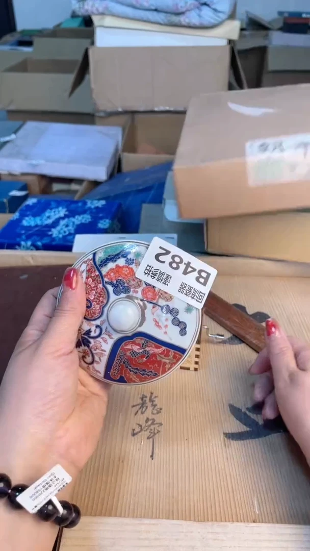 瓷片闪购闪购闪购闪购