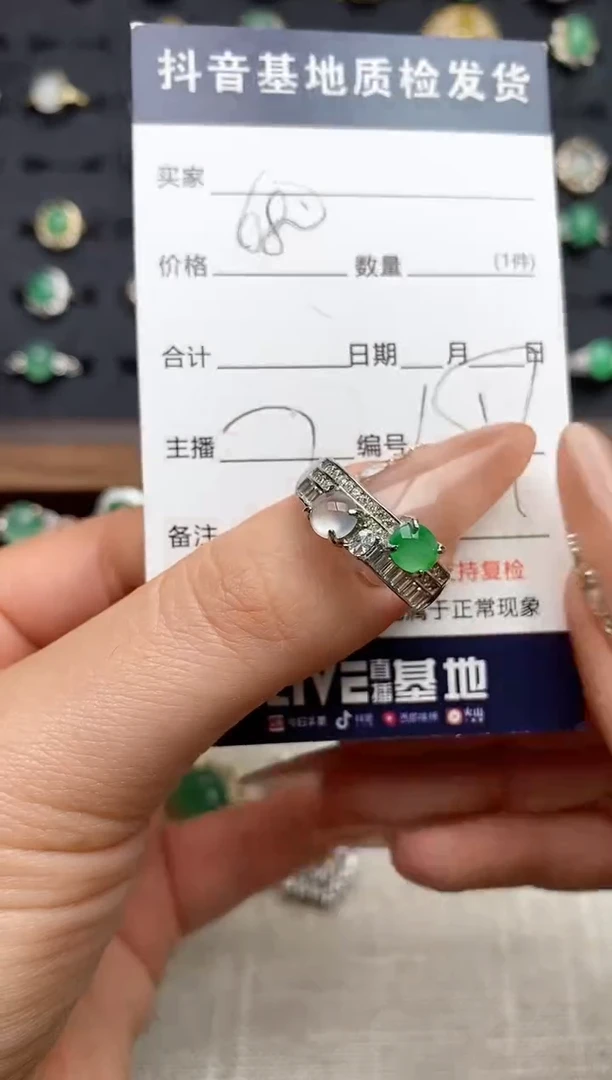 银S925镶嵌戒指翡翠.