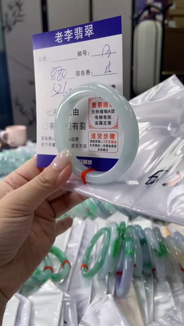 未镶嵌手镯翡翠翡翠手镯单样发一13