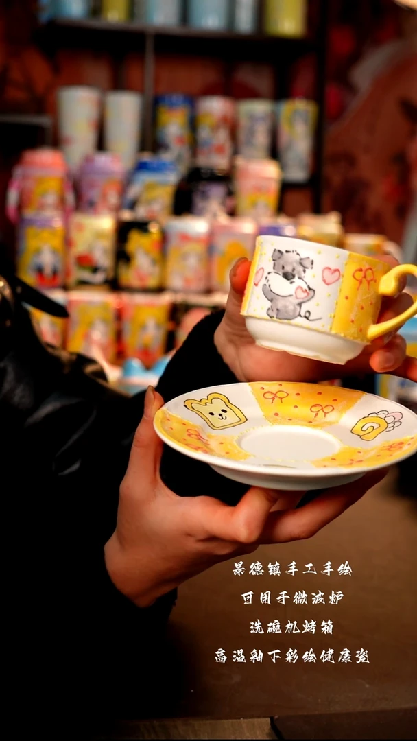 景德镇陶瓷手绘杯杯