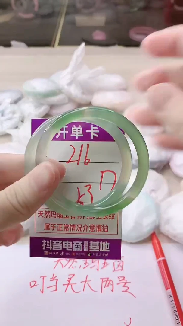 手镯玛瑙/玉髓未镶嵌216