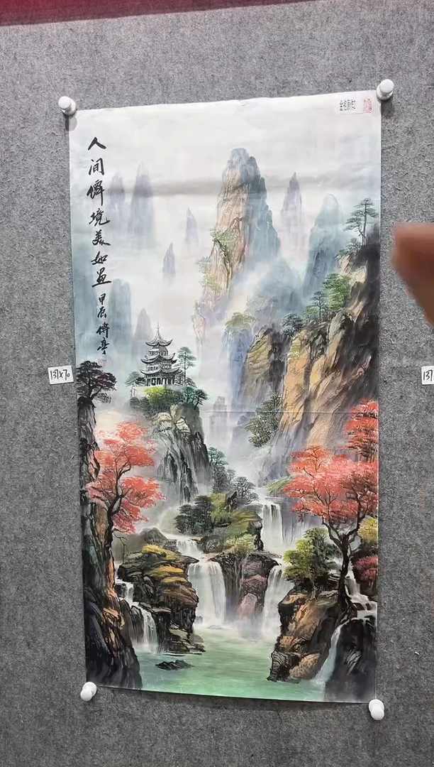 国画张传亭老师作品