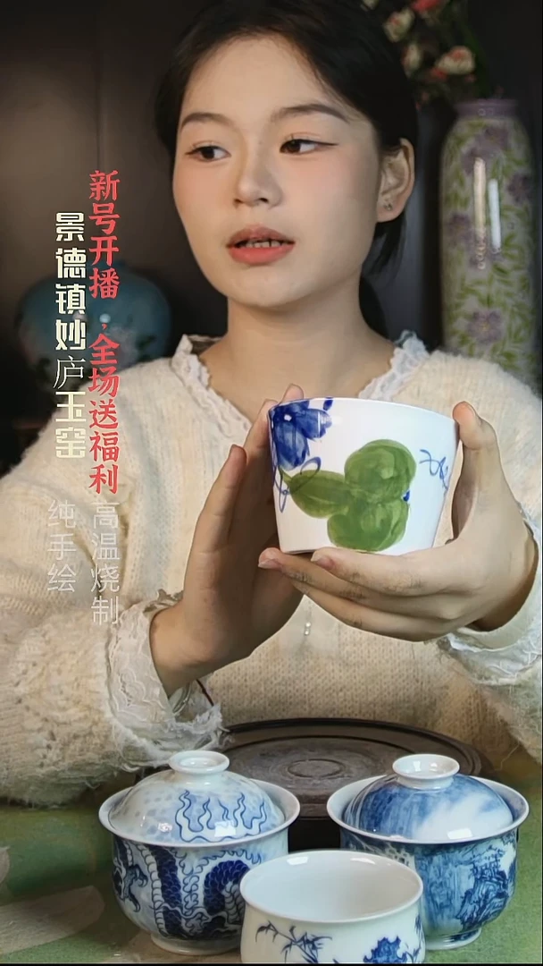 盘陶妙庐玉窑冰桶杯微瑕