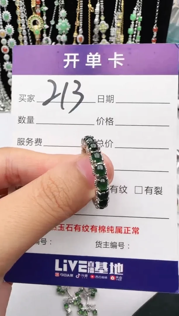 翡翠戒指银S925镶嵌1