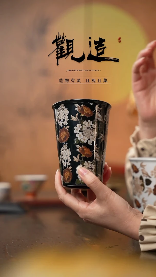 陶瓷墨染金昙【可乐杯】 黑