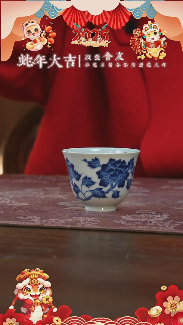 【闪购商品】杯三方珍藏牡丹铃铛杯