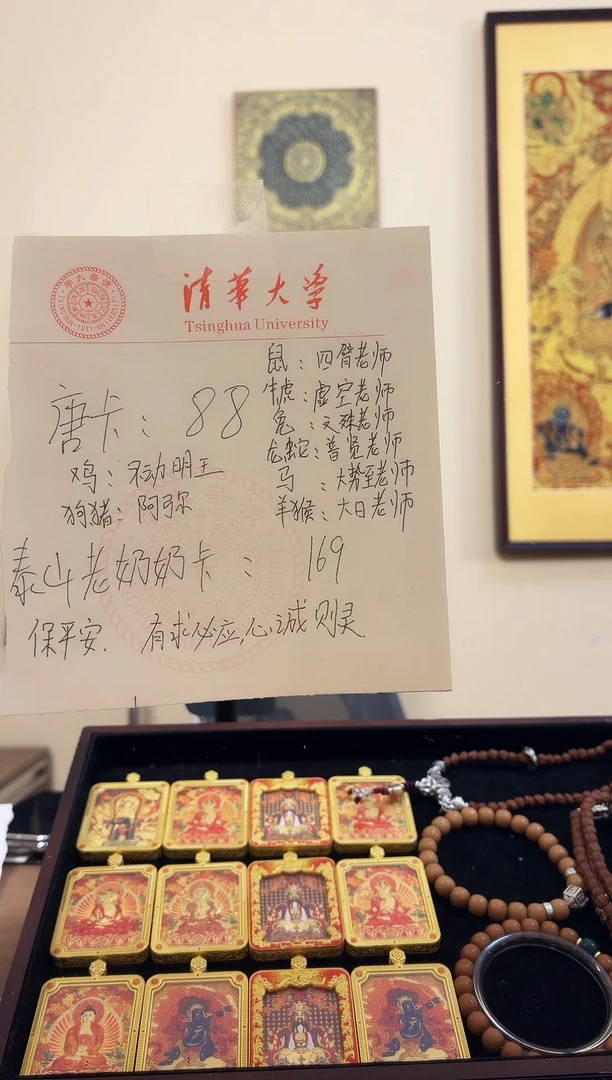 木质阿*汤金刚手串