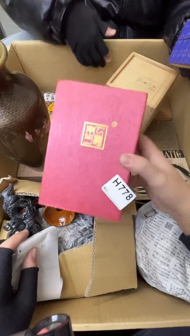 宝****厅熊大熊精选舶来品二号778