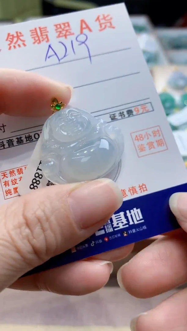 颈饰18K金镶嵌翡翠天然翡翠挂件