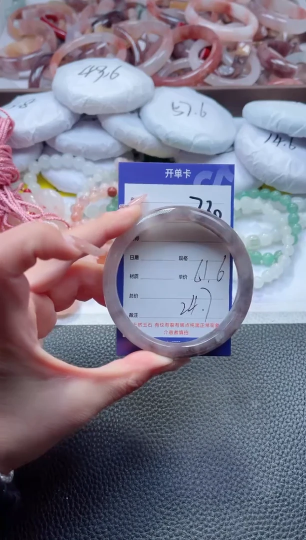 【闪购商品】石英质玉手镯未镶嵌730-61