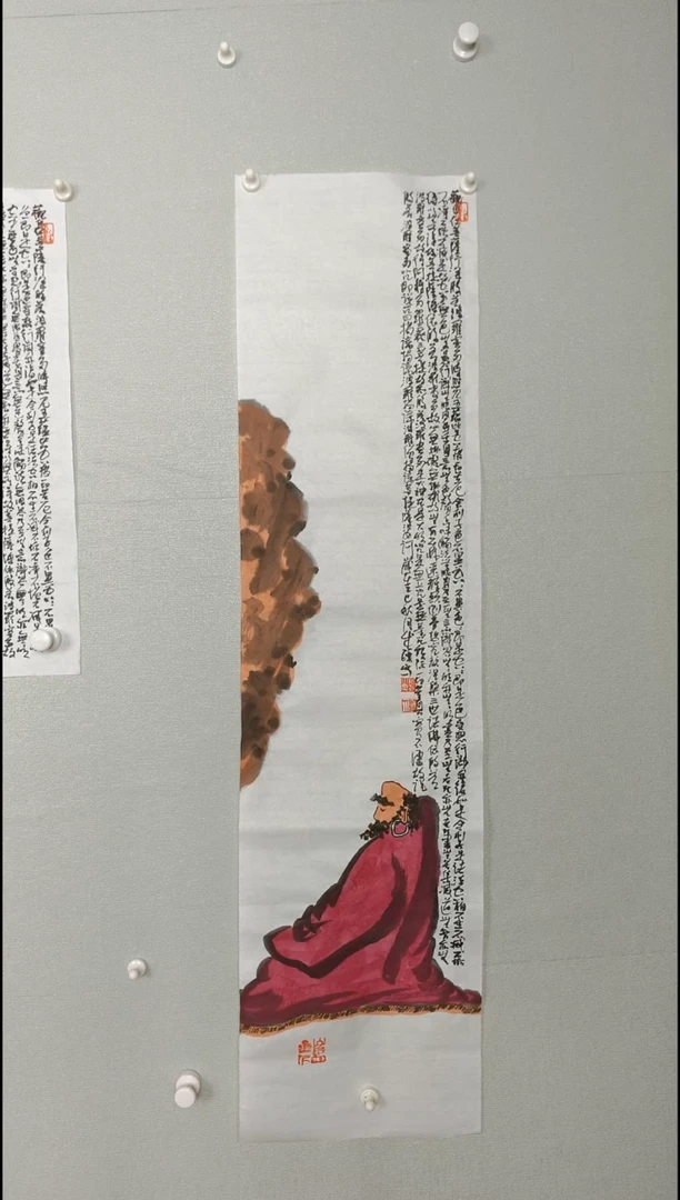 国画3456789-09876543456