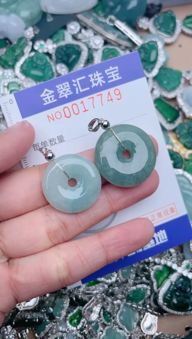 【闪购商品】翡翠颈饰未镶嵌17749......1