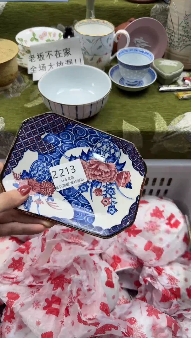 瓷片龙*香瓷片瓷片 2213