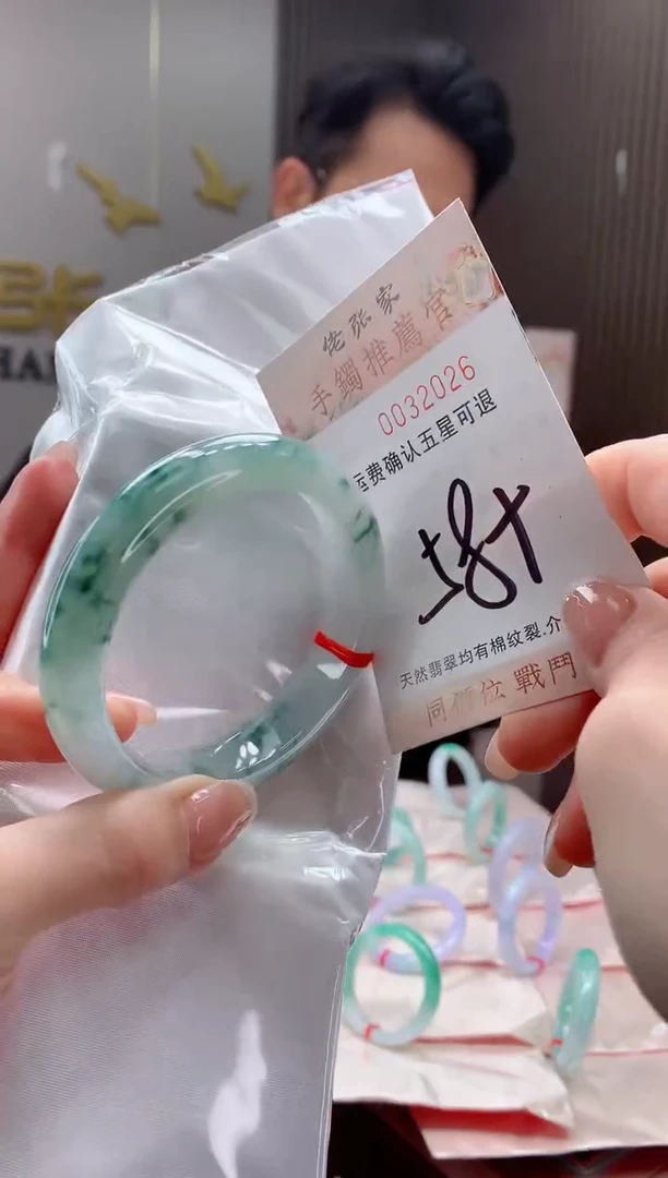 未镶嵌手镯翡翠天然缅甸A货翡翠