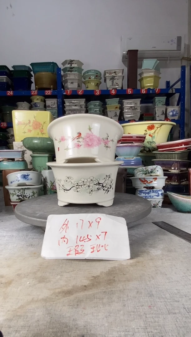 1617瑕疵两只圆盆