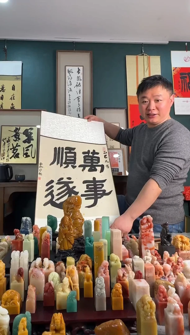 【闪购商品】青田石印石编号编号万事顺遂