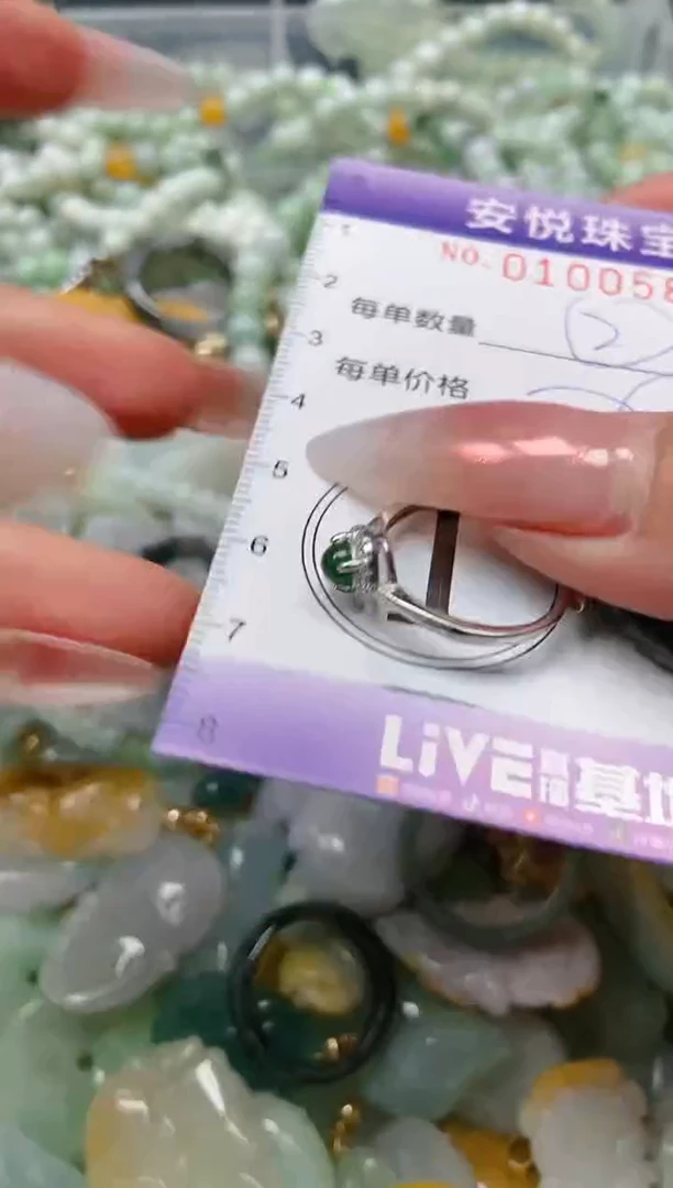 【闪购商品】翡翠颈饰未镶嵌闪购0100580