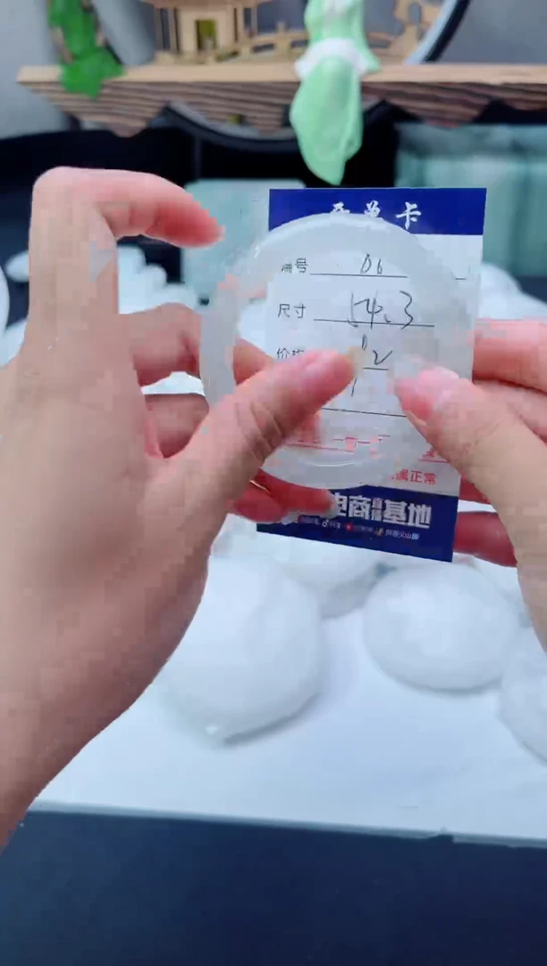 石英质玉手镯未镶嵌86