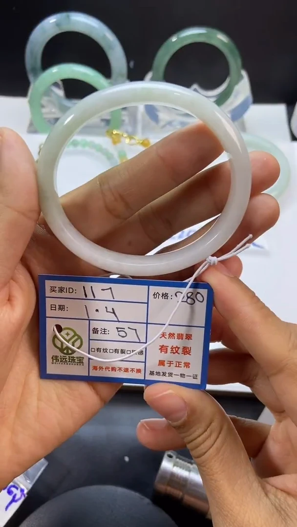 未镶嵌定制翡翠l*1缅甸天然翡翠手镯