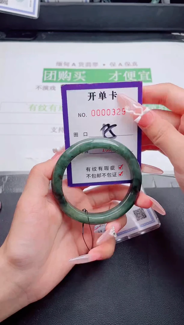 未镶嵌手镯翡翠翡翠手镯未镶嵌