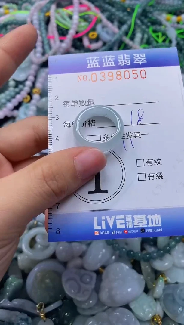 颈饰未镶嵌翡翠闪购0398050