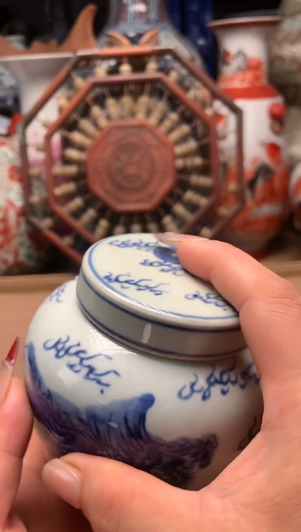 摆件旧藏瓷器旧藏瓷器