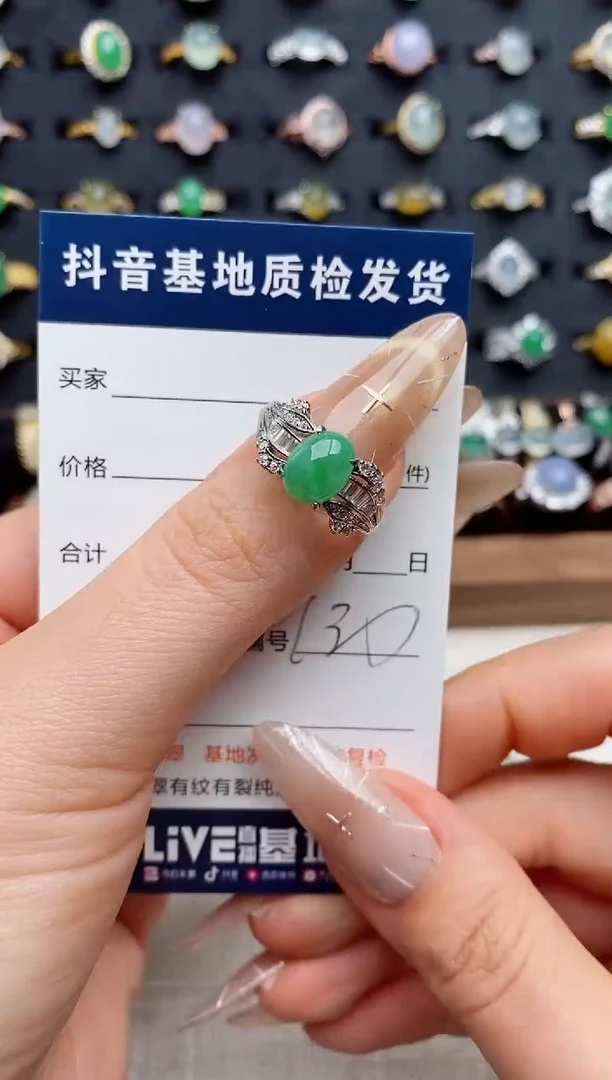 银S925镶嵌戒指翡翠.