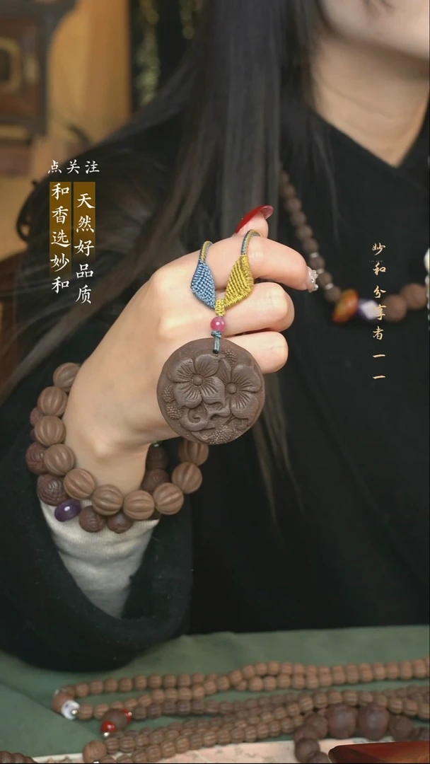 泥塑次第花开 双生花脖挂福利款