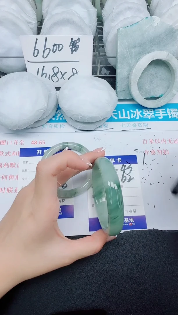 石英质玉手镯未镶嵌43-62