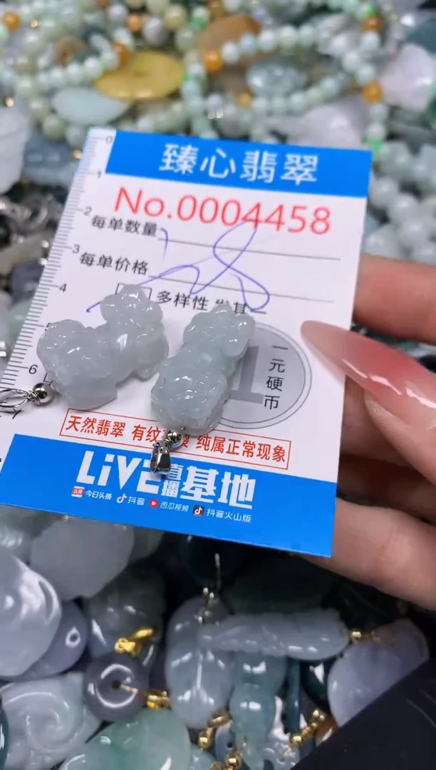 【闪购商品】翡翠颈饰未镶嵌含绳0004458