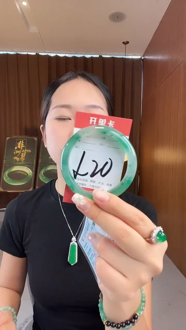 未镶嵌手镯石英质玉非洲翠57