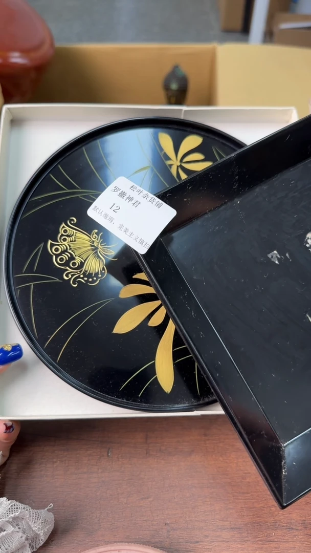 【闪购商品】人生若只如初见呀