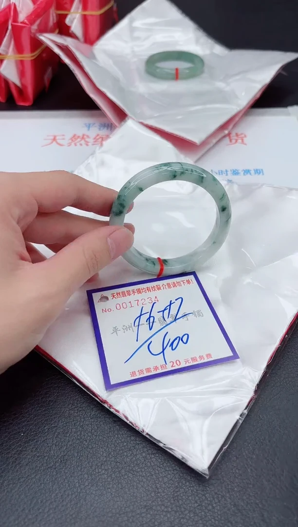 未镶嵌手镯翡翠111111