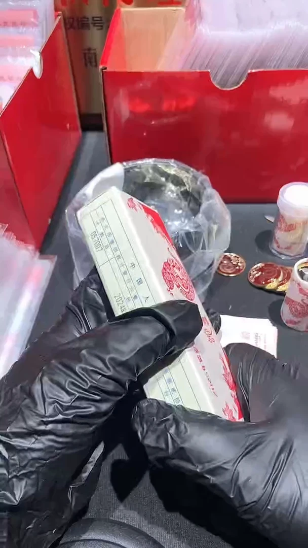 【闪购商品】蛇币一盒·100枚·······