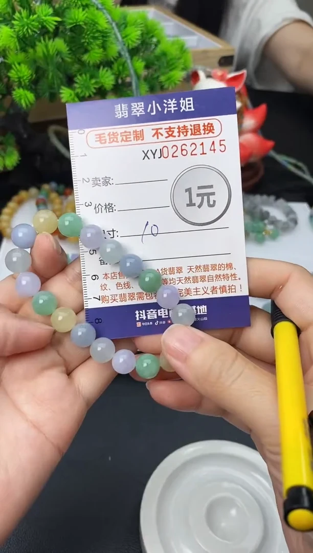 定制翡翠未镶嵌阳*橘毛货商品 不退换/ 2145