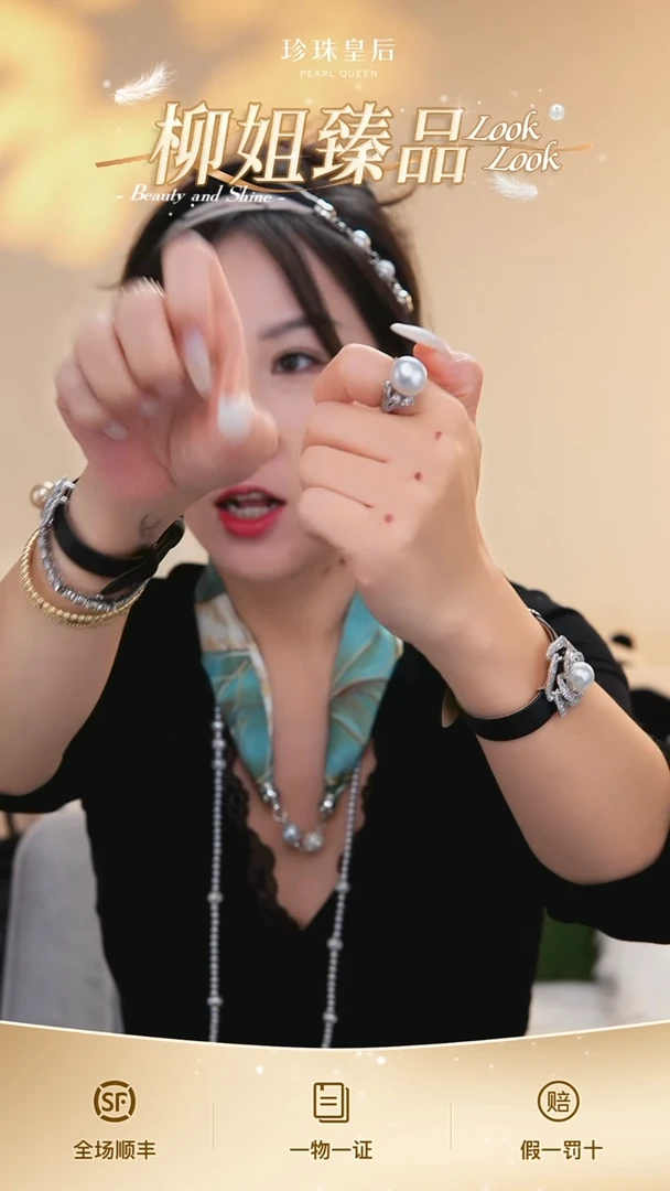 银S925镶嵌戒指海水珍珠澳白珍珠12-13mm活口可调节