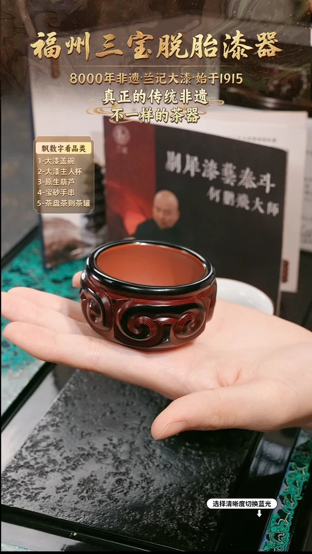 兰记手工漆器-一物一拍 以商品图片为主