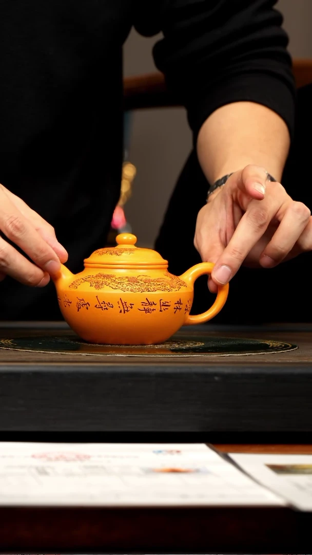 【闪购商品】紫砂茶壶QYJ 暖玉砂 弈秋