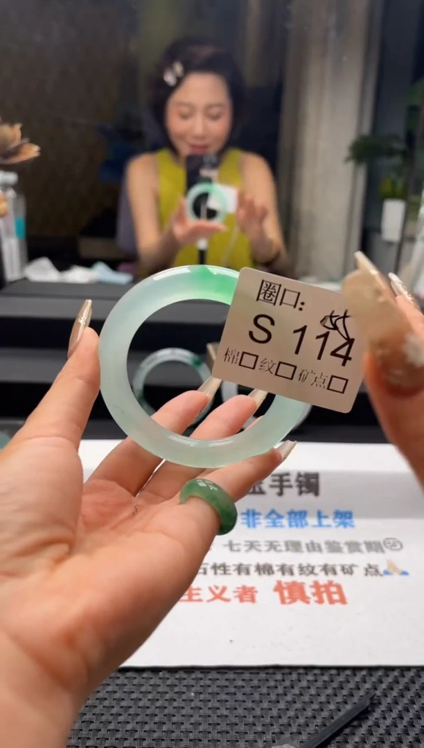 二****风闪购链接一物一拍以截图为准S114