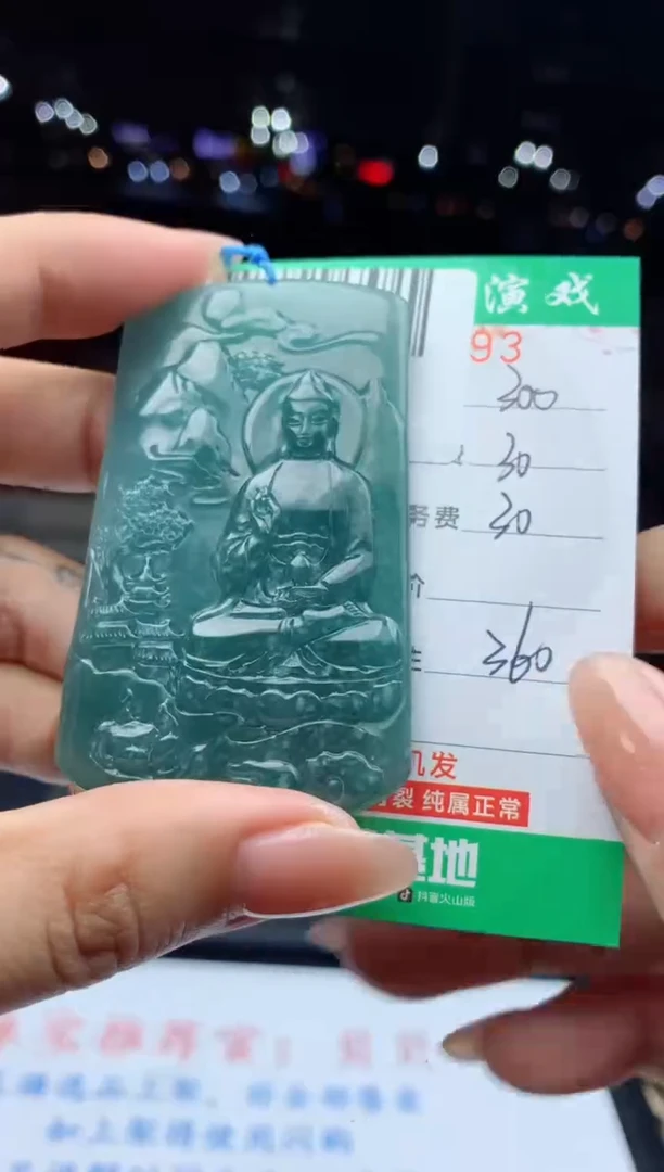 未镶嵌定制翡翠天然A货翡翠多样性发其一