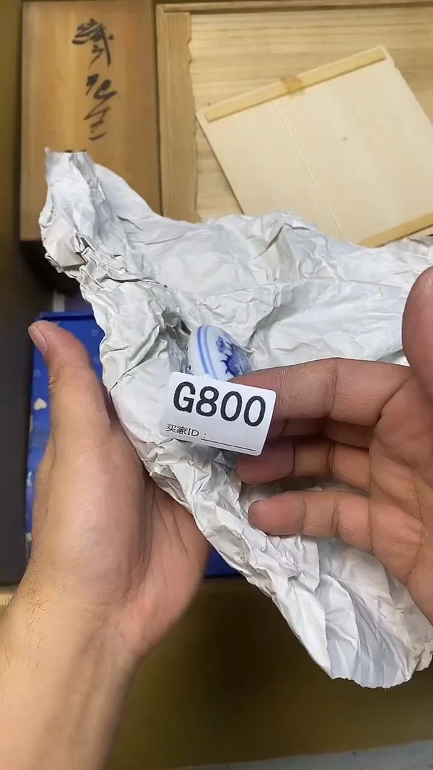 瓷片江**人G800默认微瑕，谨慎参拍