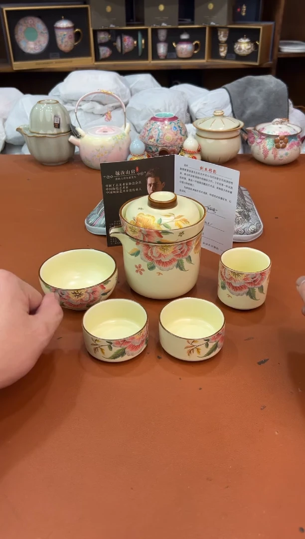 熹辰茶器商品链接@@@@@888