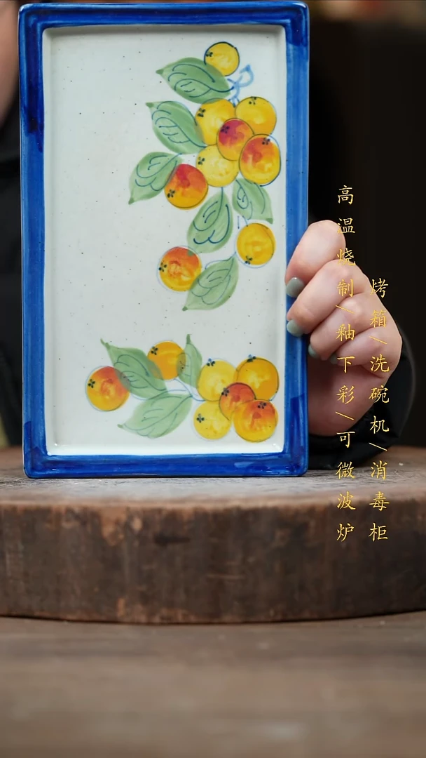 瓷片景德镇高温釉下彩（食品级）