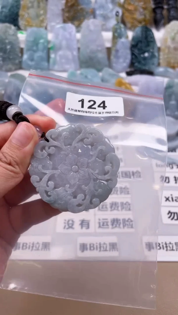 【闪购商品】翡翠颈饰未镶嵌天然缅甸A货翡翠124