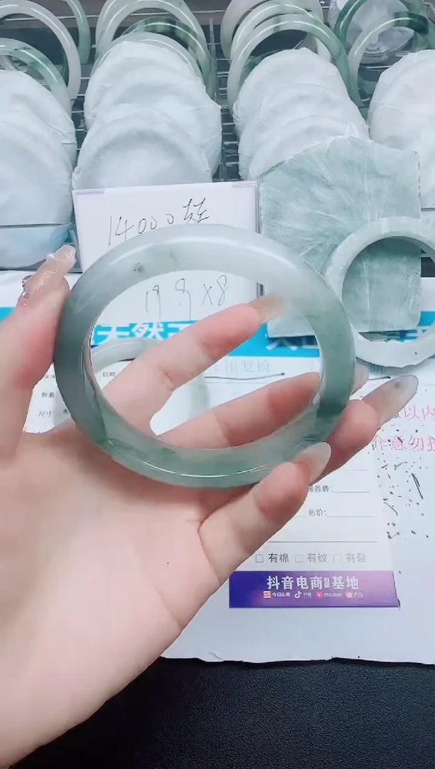 石英质玉手镯未镶嵌121-60.2