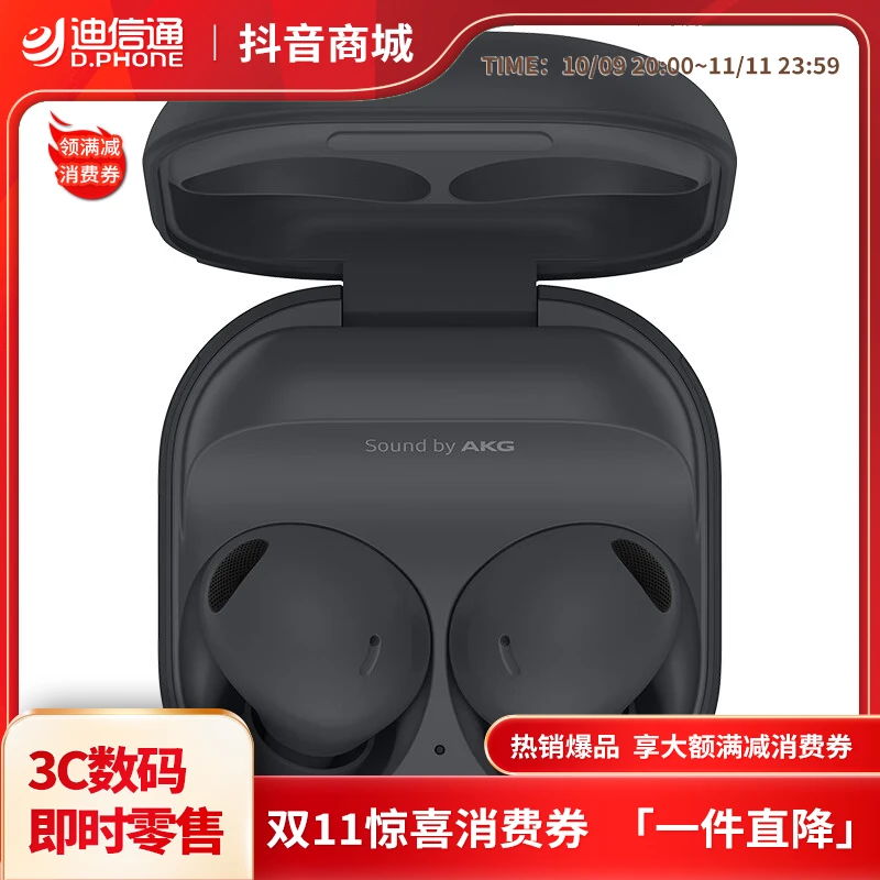 Samsung/三星Galaxy Buds2 Pro