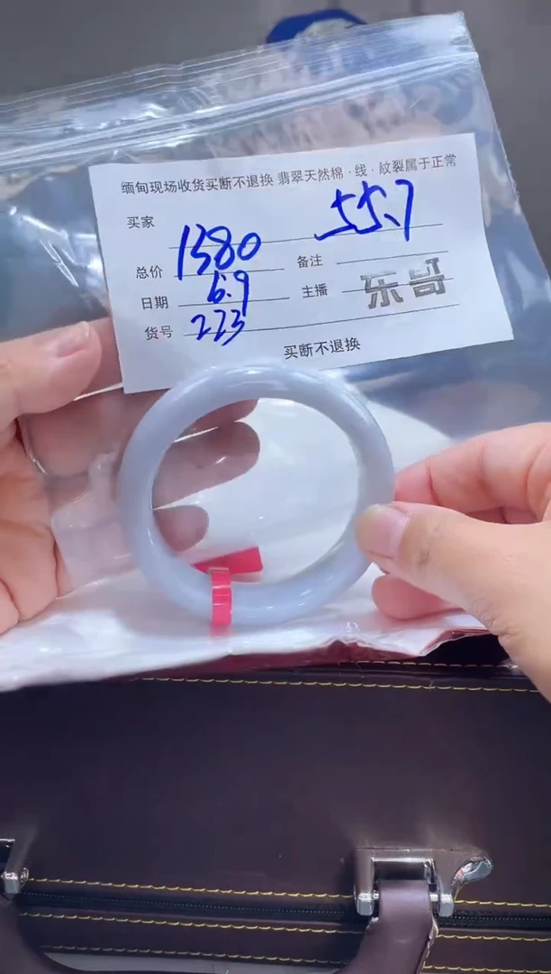定制翡翠手镯未镶嵌毛货手镯需精细抛光/55.7