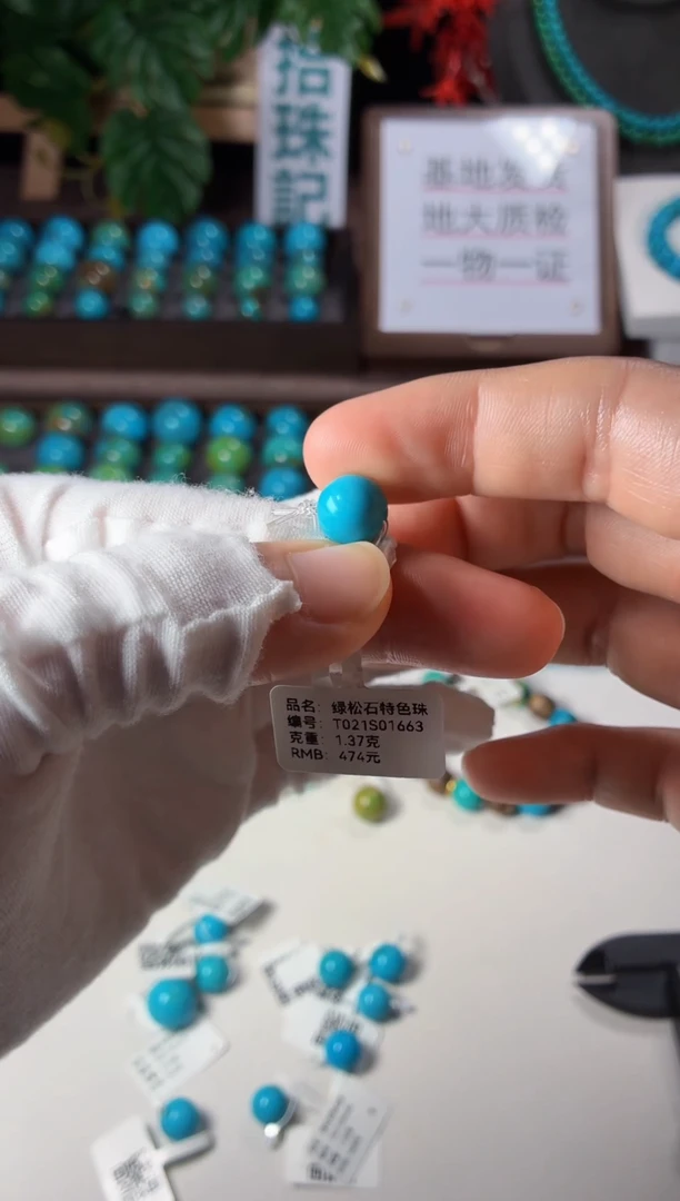 未镶嵌绿松石吊坠1