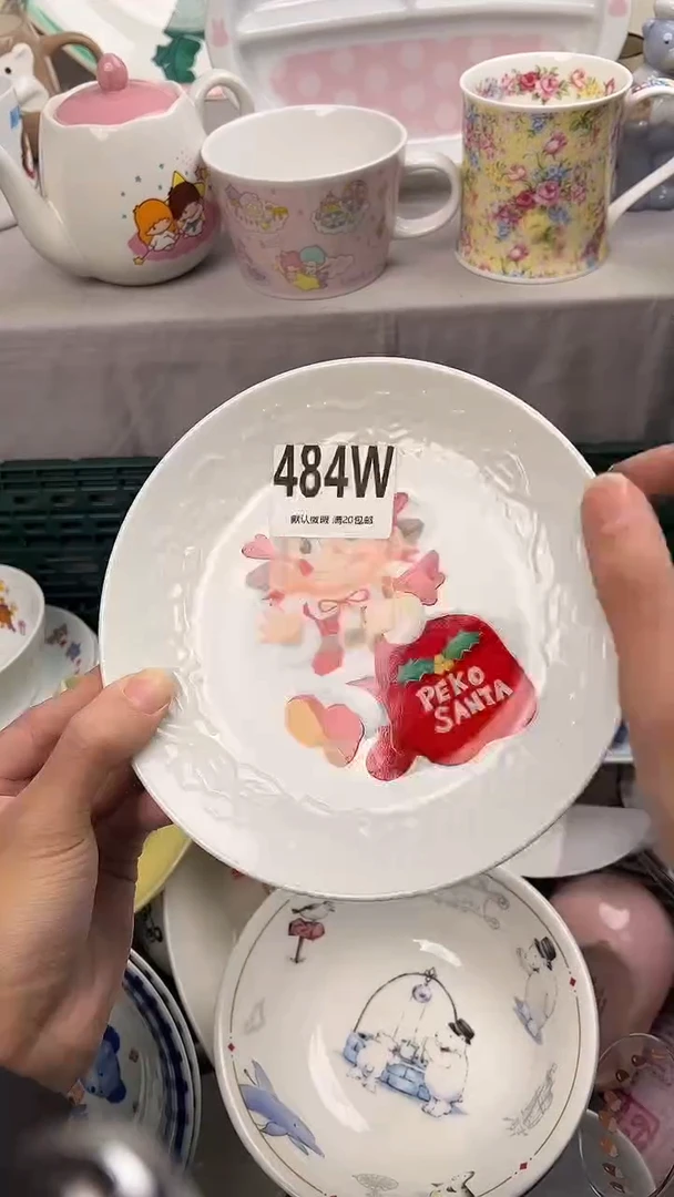 瓷片椛*484W瓷器瓷器瓷器瓷器