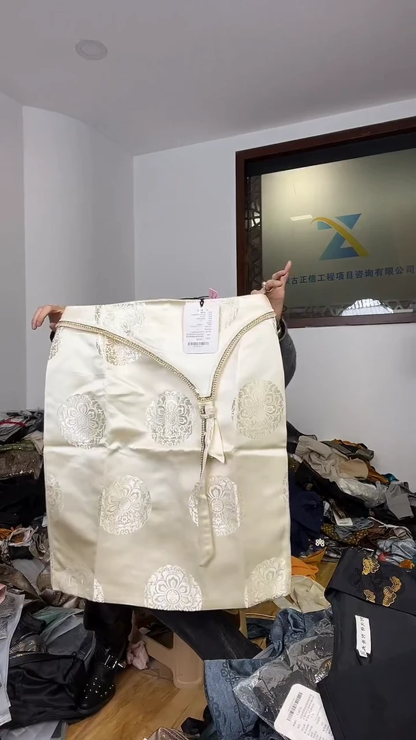 半身裙   2XL码130-140斤